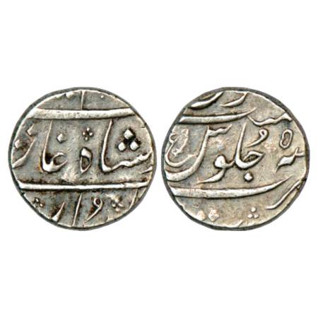 Alamgir II (1754-1759 AD), silver rupee, Surat mint, RY 5, Full ain and sword mint mark in