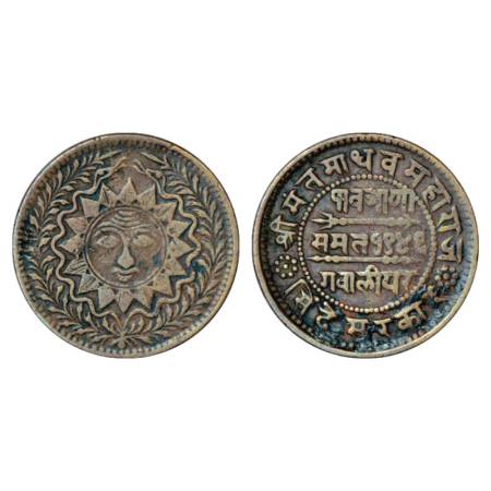 Gwalior, Madho Rao (1886-1925 AD), milled coinage, copper ¼ anna, 6.08g. 16 pointed star n
