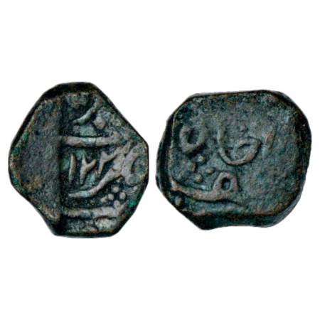 Hyderabad- 'kachcha paisa' from Marathwada region, struck in the name of 'Asaf Jah' and Mu