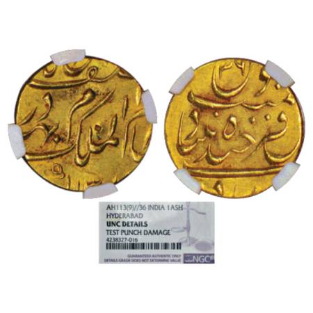 Hyderabad, Mir Mahbub Ali Khan (1868-1911 AD), gold mohur, Farkhanda buniyad Hyderabad min