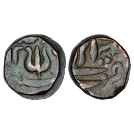 Nizams of Hyderabad, principality of Berar - copper 'Kachha paisa' of Amaravati mint, copy