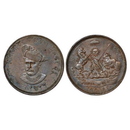 Indore, Shivaji Rao (1886-1903 AD), trial strike / OMS pattern of silver rupee in copper, 