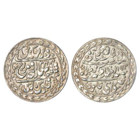 Jaipur, Madho Singh II (1880-1922 AD), silver nazarana rupee, Sawai Jaipur mint, in the na