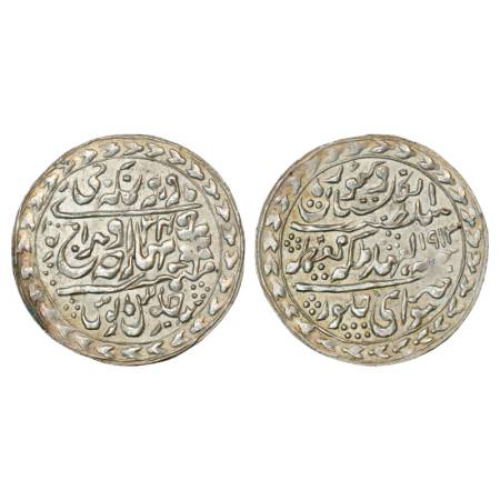 Jaipur, Madho Singh II (1880-1922 AD), silver nazarana rupee, Sawai Jaipur mint, in the na