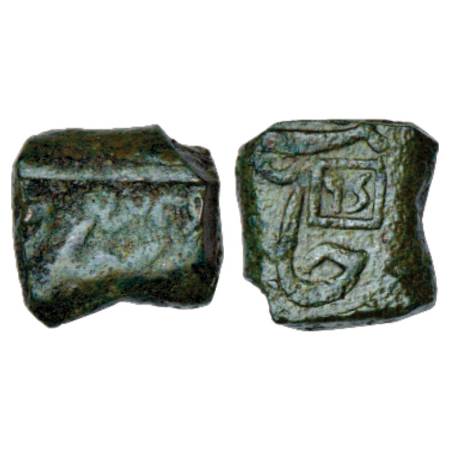 Khambayat Gulf region, copper 'Kachha Paisa' struck at Bhaunagar, symbol '108 Shri' on obv