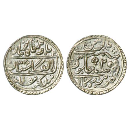Kota, Ram Singh II (1828-1866 AD), silver nazarana rupee, Nandgaon mint, in the name of Qu