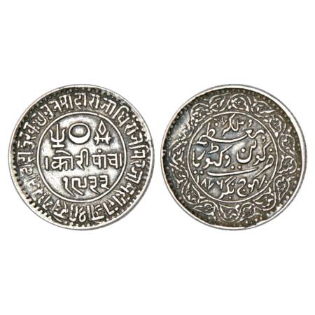 Kutch, Khengarji III/Queen Victoria (1876-1942 AD), silver 5 kori, VS 1933/AD 1876, RJS 19