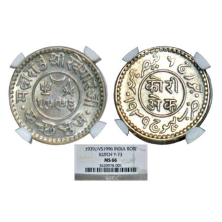Kutch, Khengarji III/George VI (1876-1942 AD), silver kori, VS 1996/AD 1939, RJS 253.6. Gr