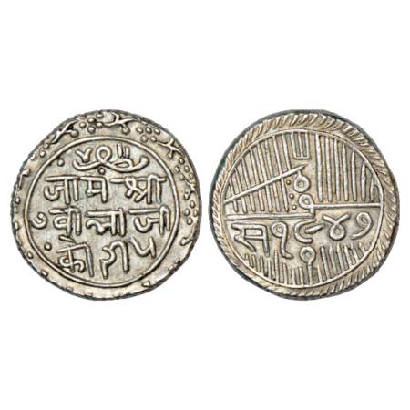 Nawanagar, Vibhaji (1852-1894 AD), silver 5 kori, VS 1947, large characters on both sides,