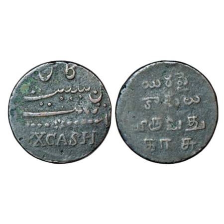 Madras Presidency, copper 20 cash, ND (1807), struck at Madras mint, 8.99g. Obv: value in 