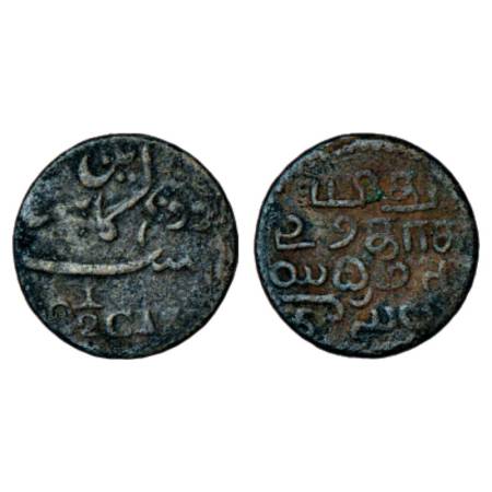 Madras Presidency, copper 2½ cash, ND (1807 AD), struck at Madras mint, 1.17g. Obv: Value 