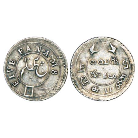 Madras Presidency, silver 5 fanams, ND (1808), 4.40g, square buckle with arrow in that buc
