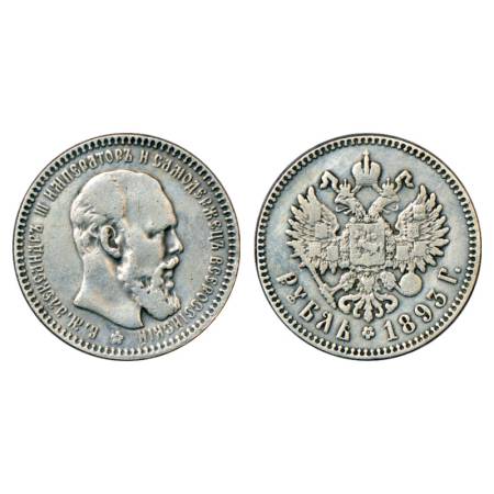 Russia, Alexander III (1881-1894 AD), silver rouble, 1893, 19.96g. Obv: Portrait bust of k