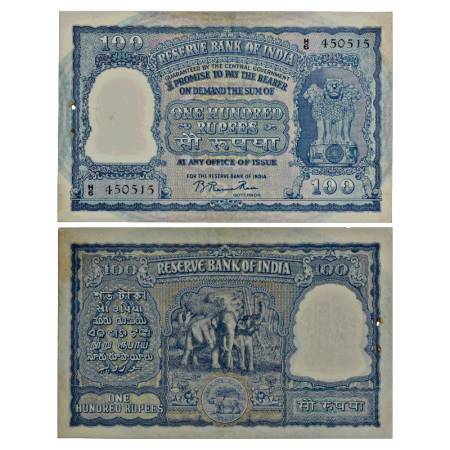 Republic of India, 100 rupees, ND (1951), signed by B. Rama Rau, incorrect रुपया in hindi,