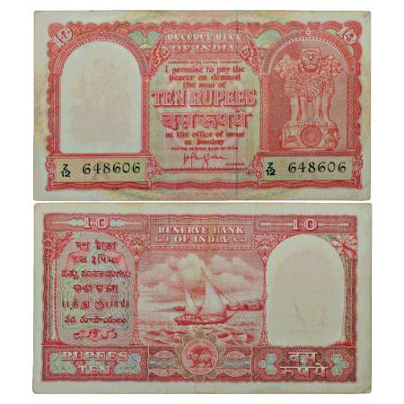 Persian Gulf Issue, 10 rupees, ND (1959), H.V.R. Ienger, serial no.: Z12648606, inset 'A',
