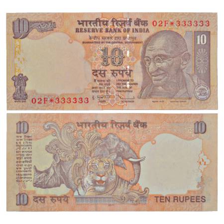 Republic of India, 10 rupees, star series, 2011, fancy serial no.: 02F *333333, signed by 