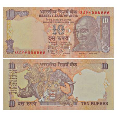 Republic of India, 10 rupees, star series, 2011, fancy serial no.: 02F *666666, signed by 