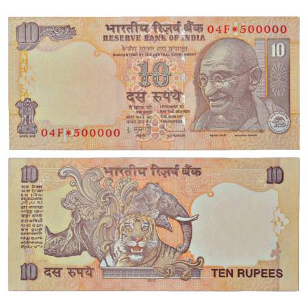 Republic of India, 10 rupees, star series, 2012, fancy serial no.: 04F *500000, signed by 