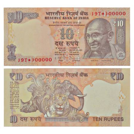 Republic of India, 10 rupees, star series, 2012, fancy serial no.: 19T *100000, signed by 