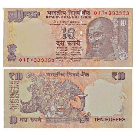 Republic of India, 10 rupees, star series, 2015, fancy serial no.: 01F *333333, signed by 
