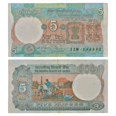 Republic of India, 5 rupees, super fancy serial no.: 11W 111111, signed by C. Rangarajan, 