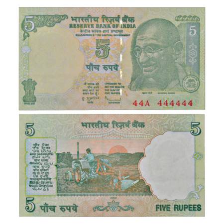 Republic of India, 5 rupees, super fancy serial no.: 44A 444444, 2009, signed by D. Subbar
