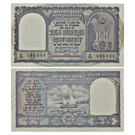 Republic of India, 10 rupees, fancy serial no.: R25 444444, signed by P.C. Bhattacharya, i