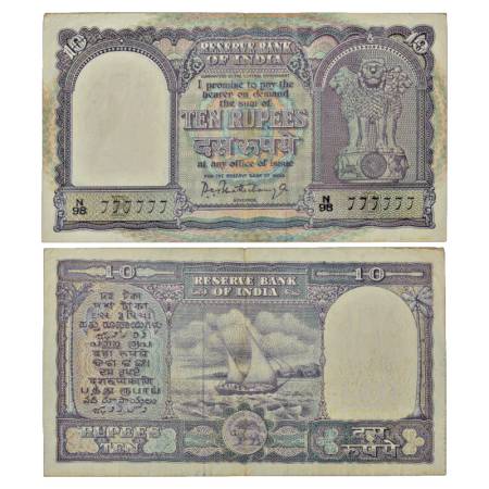 Republic of India, 10 rupees, fancy serial no.: N98 777777, signed by P.C. Bhattacharya, i