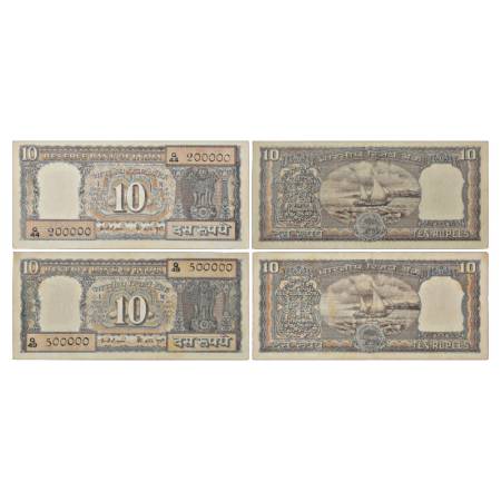 Republic of India, 10 rupees (2), fancy serial nos.: Q44 200000 and Q49 500000, signed by 