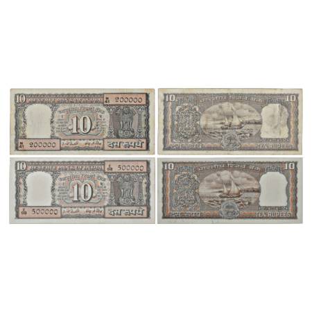 Republic of India, 10 rupees (2), fancy serial no.: N41 200000 and E98 500000, signed by I