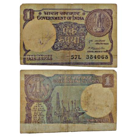Republic of India, 1 rupee, misprint, 1981, signed by M. Narasimham, serial no.: 57L 38406