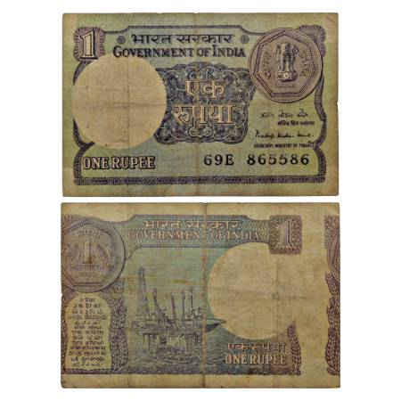 Republic of India, 1 rupee, misprint, 1984, signed by, Pratap Kishen Kaul, serial no.: 69E