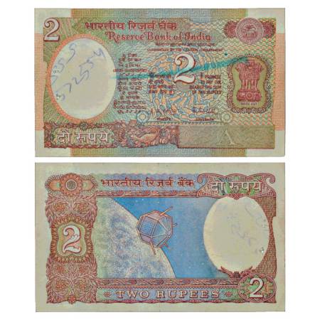 Republic of India, 2 rupees, misprint, signed by R.N. Malhotra, without serial no, inset '