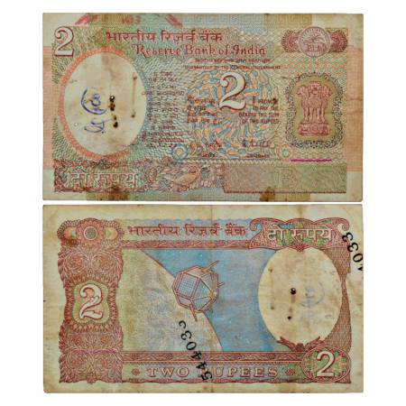 Republic of India, 2 rupees, misprint, signed by R.N. Malhotra, inset 'B', serial no.: 544