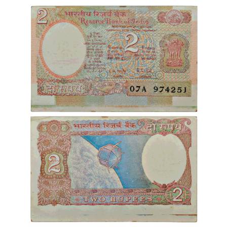 Republic of India, 2 rupees, misprint, signed by R.N. Malhotra, serial no.: 07A 974251, in