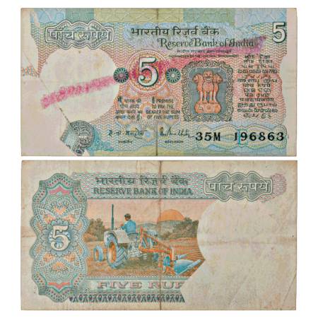 Republic of India, 5 rupees, misprint, signed by R.N. Malhotra, serial no.: 35M 196863, in