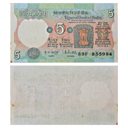 Republic of India, 5 rupees, misprint, signed by R.N. Malhotra, serial no.: 89F 855984, in