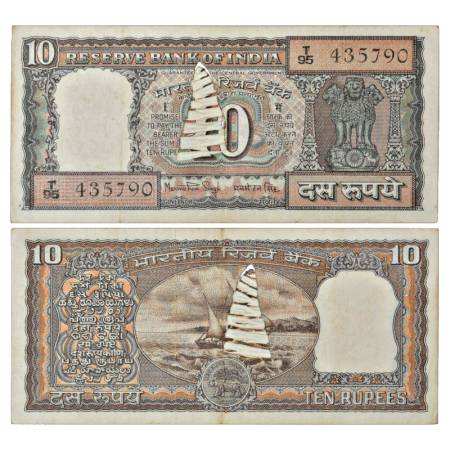 Republic of India, 10 rupees, misprint, signed by Manmohan Singh, inset 'D', serial no.: T