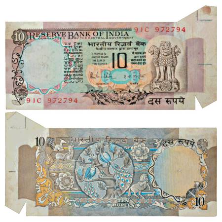 Republic of India, 10 rupees, misprint, signed by R.N. Malhotra, inset 'B', serial no.: 91