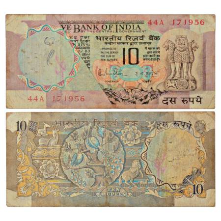 Republic of India, 10 rupees, misprint, signed by R.N. Malhotra, inset 'C', serial no.: 44