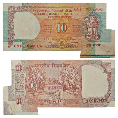 Republic of India, 10 rupees, misprint, signed by C. Rangarajan, inset 'D', serial no.: 69