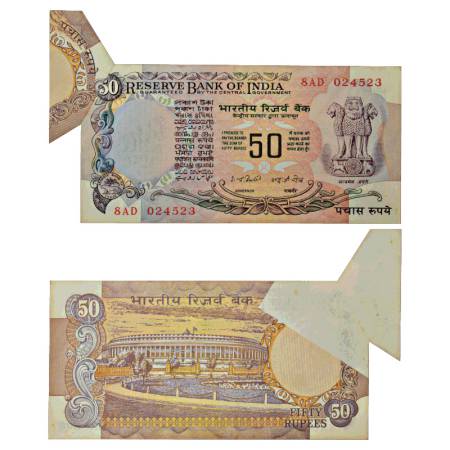 Republic of India, 50 rupees, misprint, signed by I.G. Patel, without inset, serial no.: 8