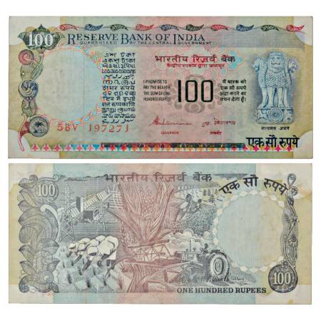 Republic of India, 100 rupees, misprint, signed by S. Venkitaramanan, without inset, seria