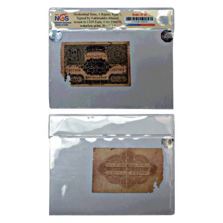 Hyderabad, 1 rupee, 1st issue, ND (1919), signed by, Fakhruddin Ahmed, serial no.: A1 4978