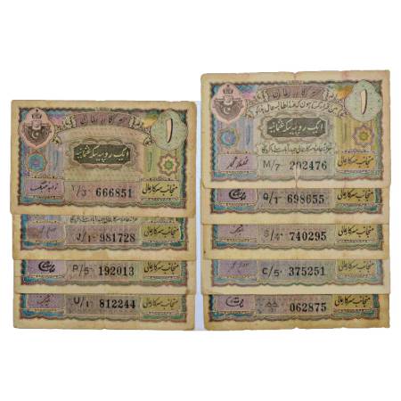 Hyderabad, 1 rupee (9), various governor signs, 7x with promise text in three lines in urd