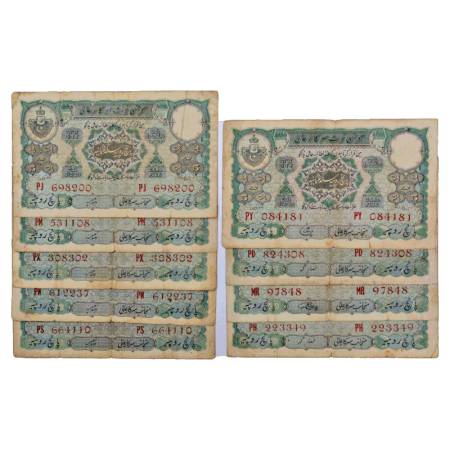 Hyderabad, 5 rupees (9), 2nd issue, ND (1939), various governor signs, promise text in thr