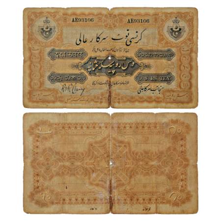 Hyderabad, 10 rupees, 1st issue, signed by R.R. Glancy, serial no.: AE 93106, fasli 1337 D