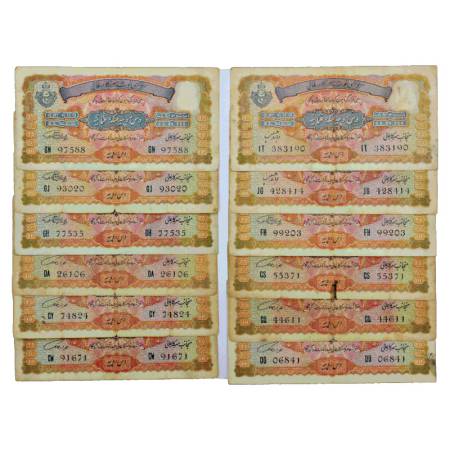 Hyderabad, 10 rupees (12), 2nd issue, ND (1939), various governor signs, promise text in t