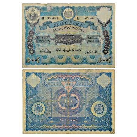 Hyderabad, 100 rupees, 2nd issue, ND (1939), signed by Mehdi Yar Jung, serial no.: QF 3996