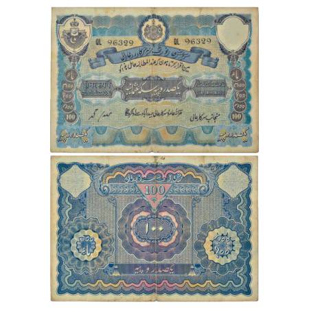 Hyderabad, 100 rupees, 2nd issue, ND (1939), signed by Ghulam Muhammad, serial no.: QL 963